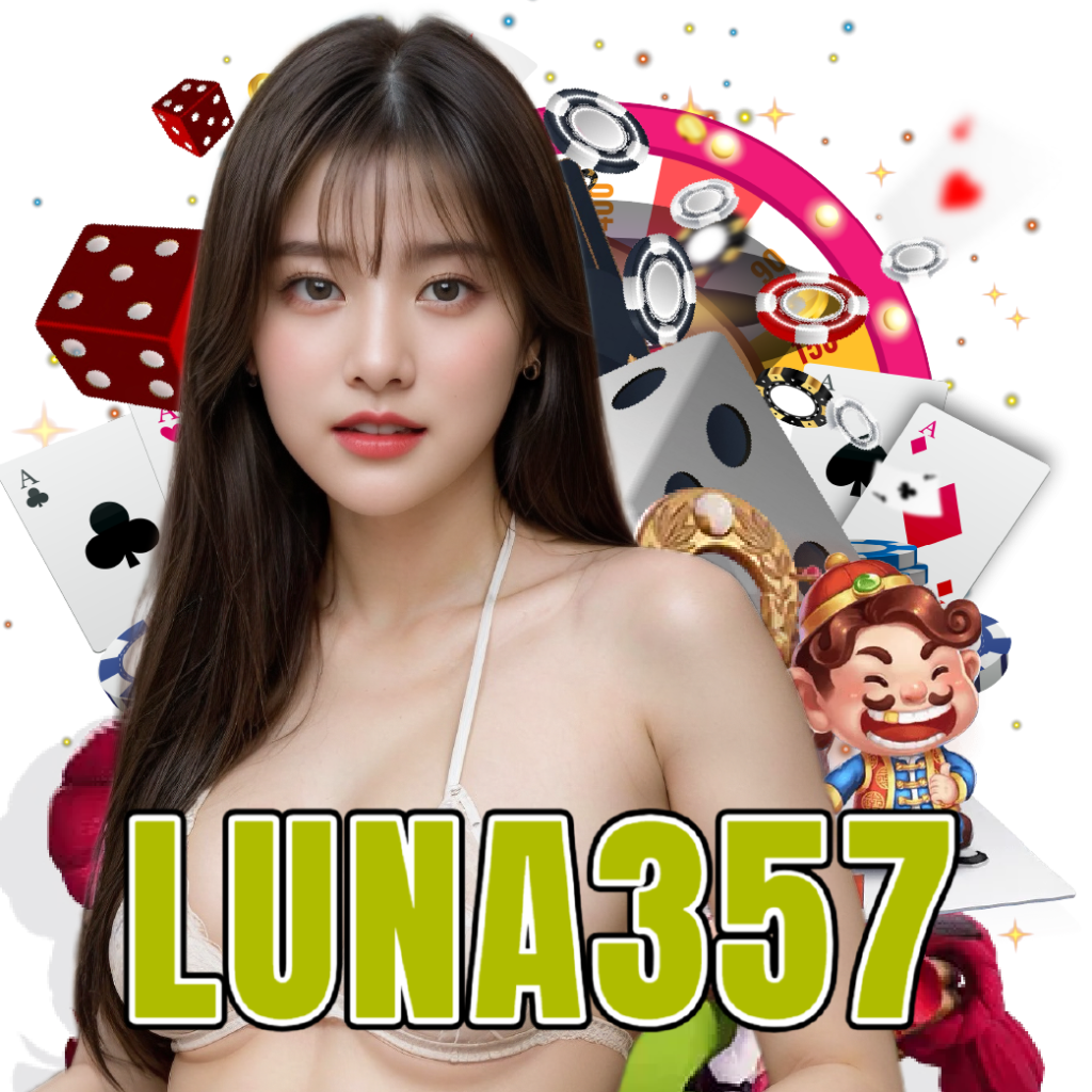 luna357 อันดับ 1