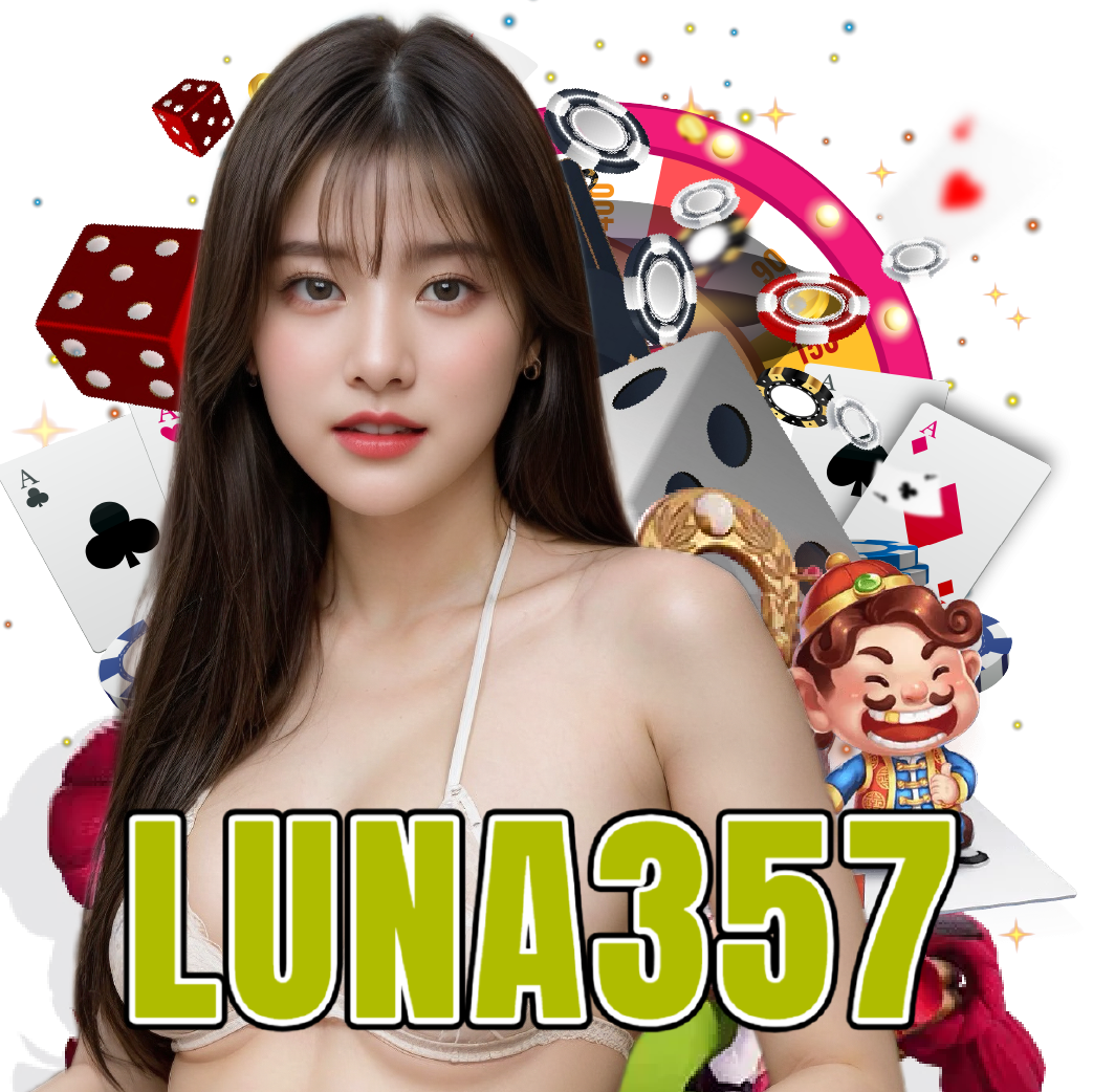 luna357 อันดับ 1